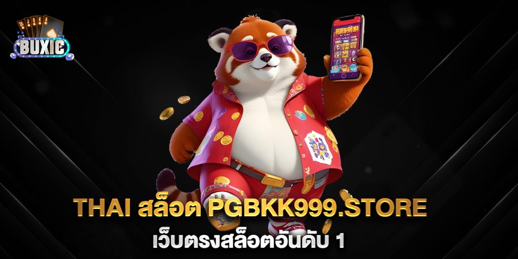 thai-สล็อต-pgbkk999.store-เว็บตรงสล็อตอันดับ-1